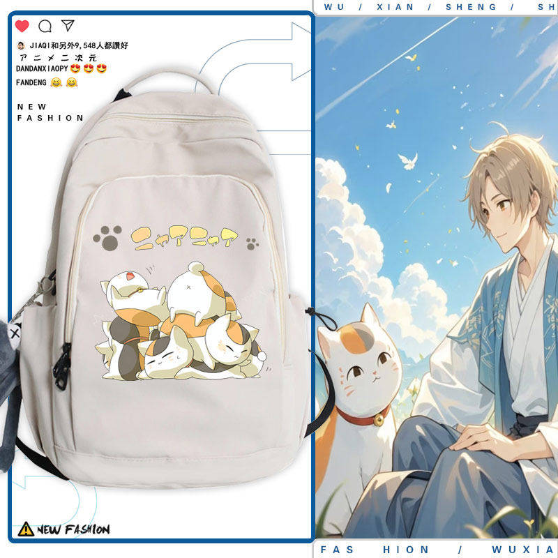 2026夏目友人帐周边猫咪