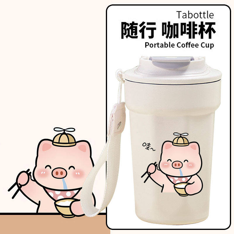 26新款可爱小猪周边水杯