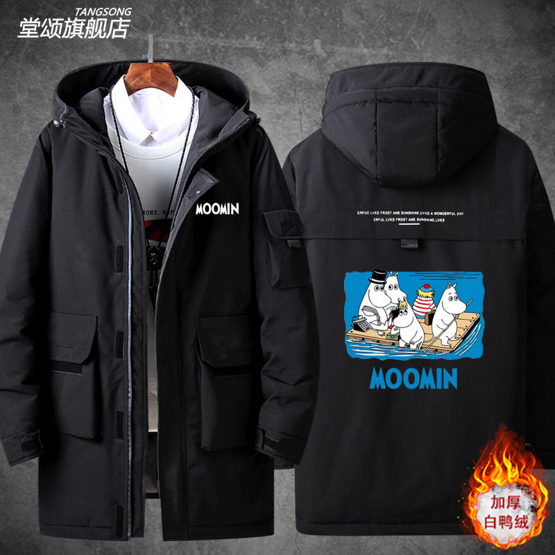 2026姆明小肥肥一族羽绒