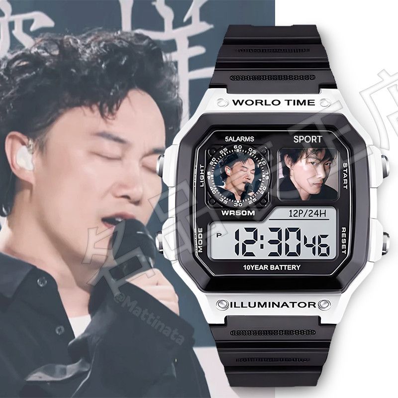 陈奕迅Eason电子手表闹钟