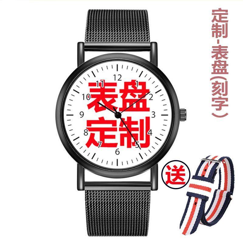 2024新款DIY手表女简约气质照片订制刻字定制情侣腕表来图定做男