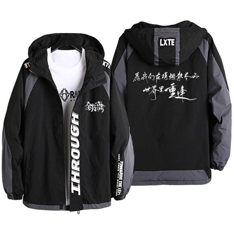 2024全球高考衣服周边二
