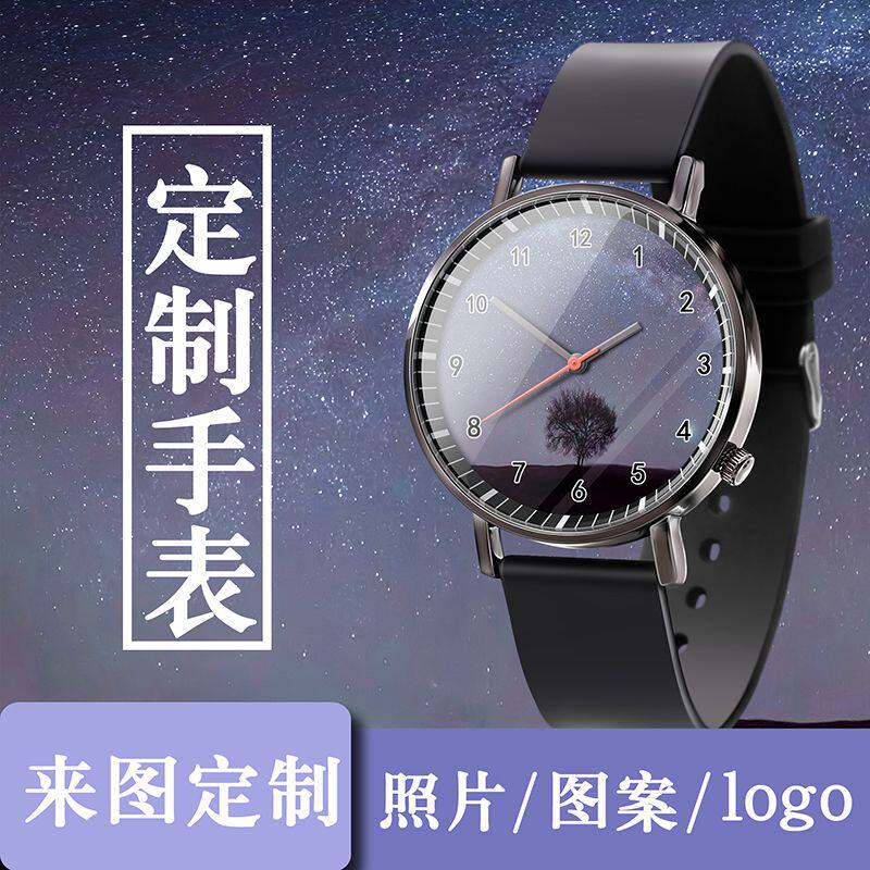 2024抖音同款来图定制动
