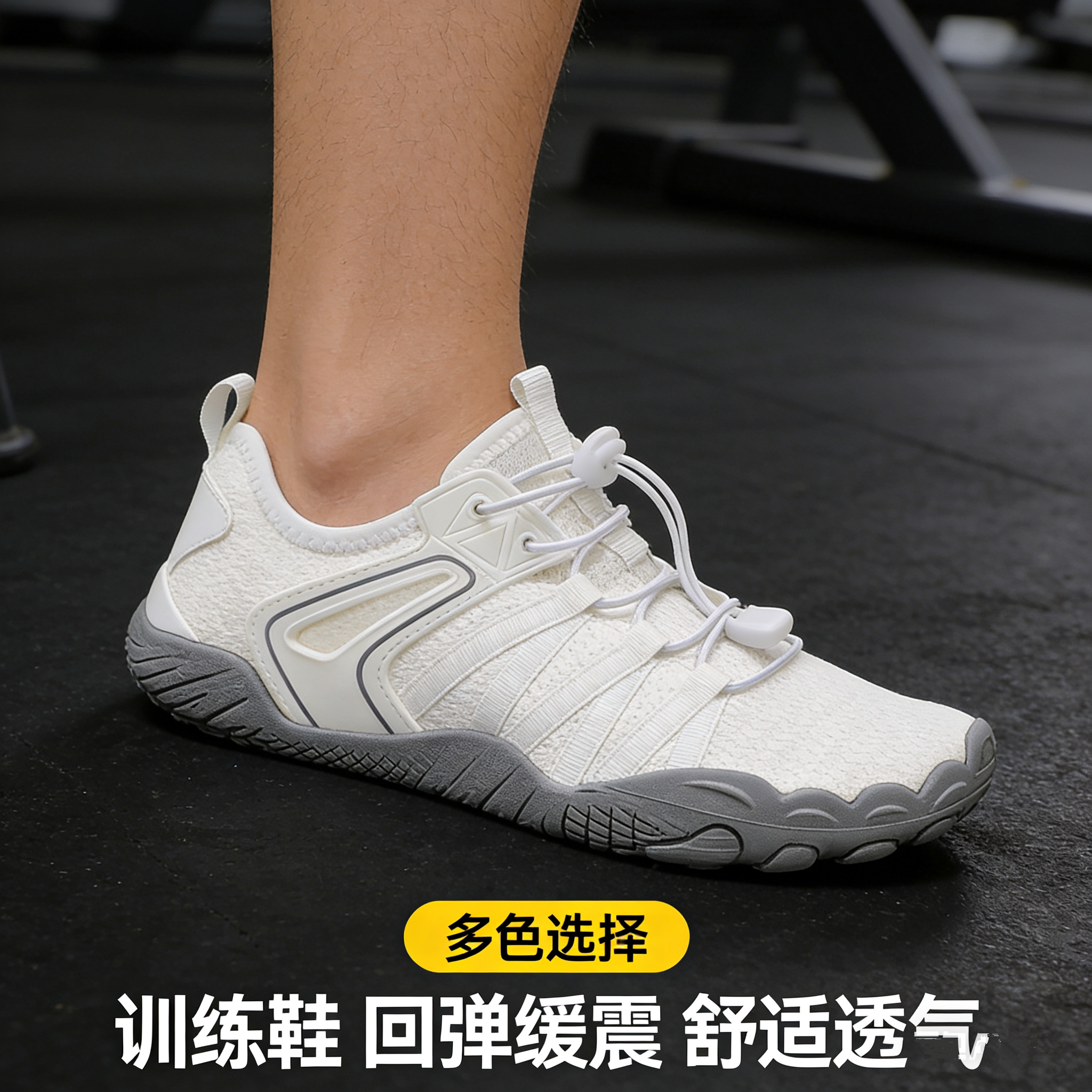 室内运动鞋防滑赤足鞋男女跑步机深蹲健身鞋轻便软底瑜伽跳绳鞋子