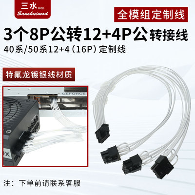 全模组定制线纯铜镀银线导电好