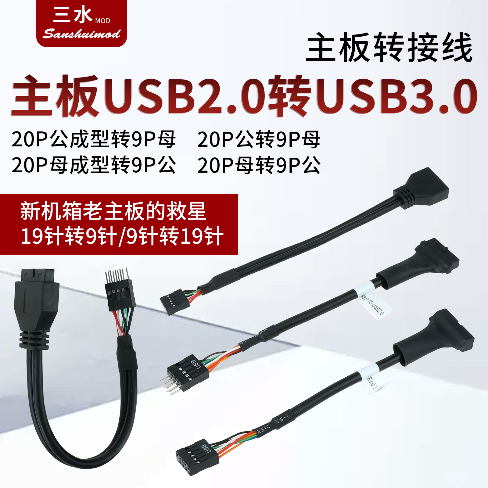 潮流精品，品质保证