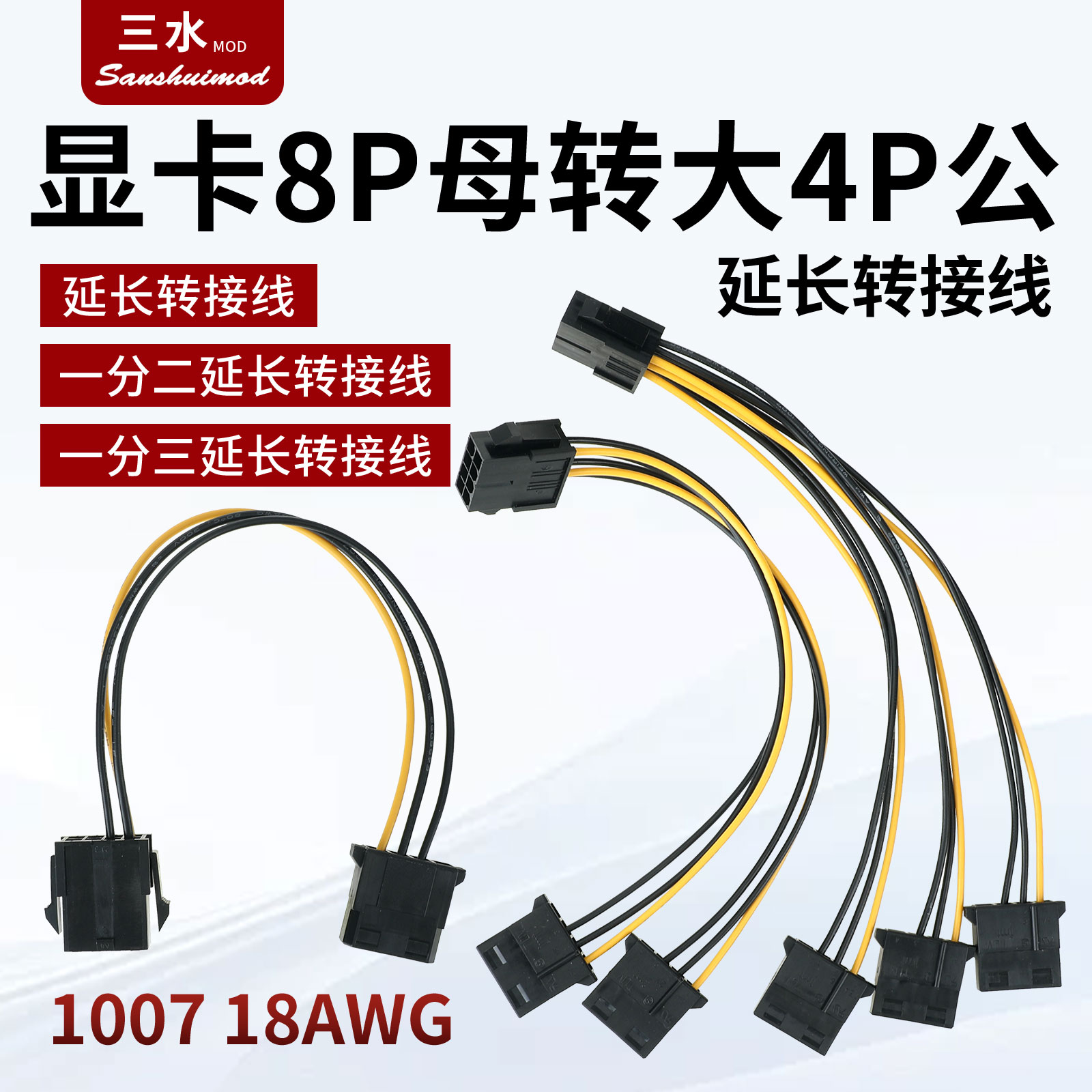 潮流精品，品质保证