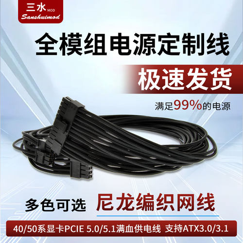 纯铜镀锡编织网定制美化机箱