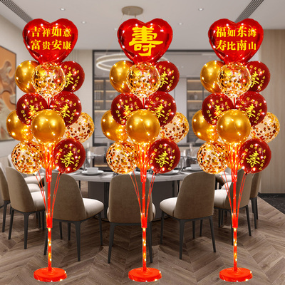 老人寿宴生日场景大寿酒店会场布置长辈过寿爸爸妈妈六十装饰气球