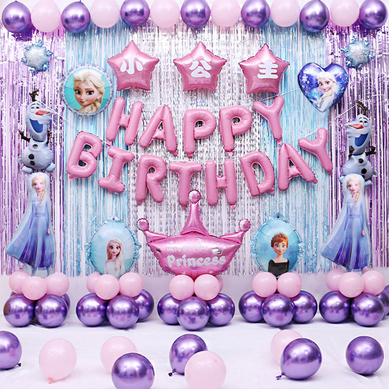 派对背景墙儿童生日场景布置女孩