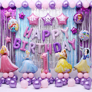 冰雪奇缘公主女宝宝卡通生日气球周岁派对女孩场景布置装饰背景墙