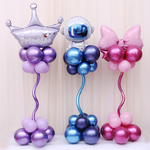 卡通儿童装扮气球金属背景立柱卡通装饰派对生日布置场景柱子装饰