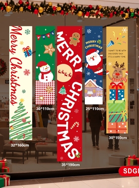 圣诞节日装饰挂布MERRY Christmas雪人麋鹿卡通挂条氛围布置