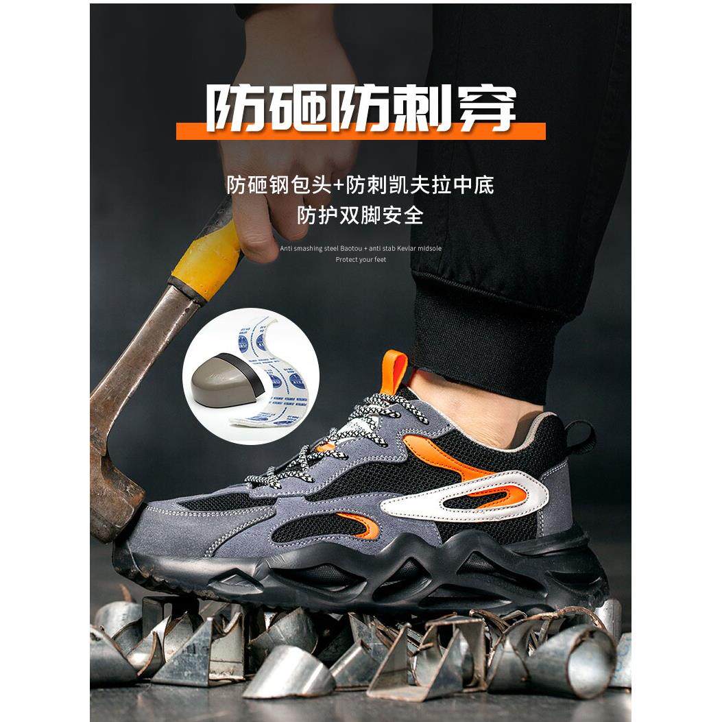 劳保鞋男防砸钢包头四季款轻便舒透气适软底防刺工地防钉绝缘鞋女