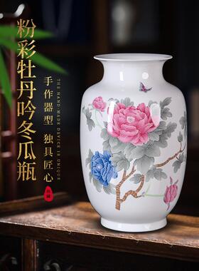 景德镇陶瓷无障碍奢华简约小花瓶客厅门厅架酒柜中国装饰插花摆件