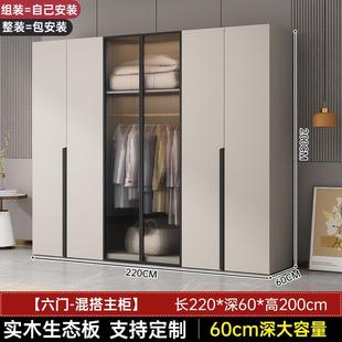 经济出租房组合儿童定制储物柜子大衣橱 实木衣柜家用卧室2024新款