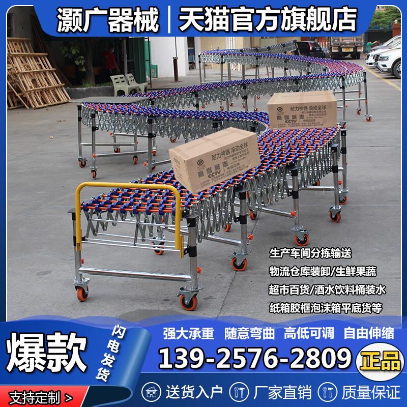移动式无动力柔性伸缩输送机卸货神器滑梯可折叠升降福来轮滚轮