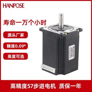 24v 熱賣 推薦 57步進電機 NEMA23多種高度可選可調(diào)速正反轉(zhuǎn)馬達