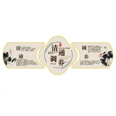 中医馆文化形象墙养生装修饰挂画贴美容院氛围布置高级感背景设计