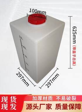 特厚食品级100斤立式正方牛筋PE桶家庭备用塑料储水箱带刻度标识