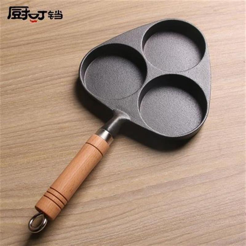 铸铁三孔蛋饺锅蛋饺模具煎蛋器不粘锅煎鸡蛋锅鸡蛋汉堡包邮