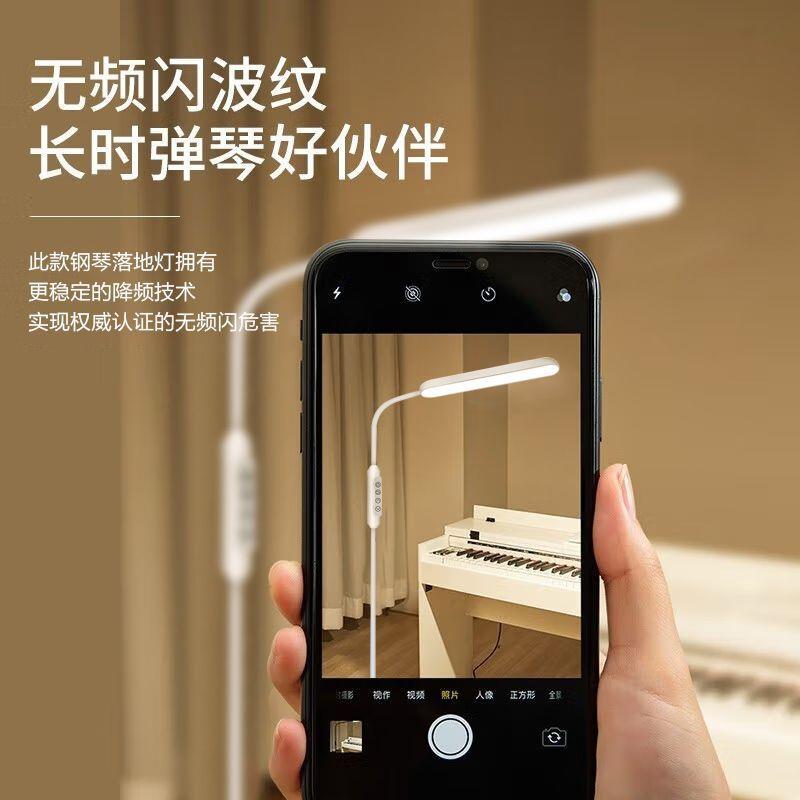 护眼大路灯学习落地灯主卧床头灯小夜灯新款落地式台灯家用LED