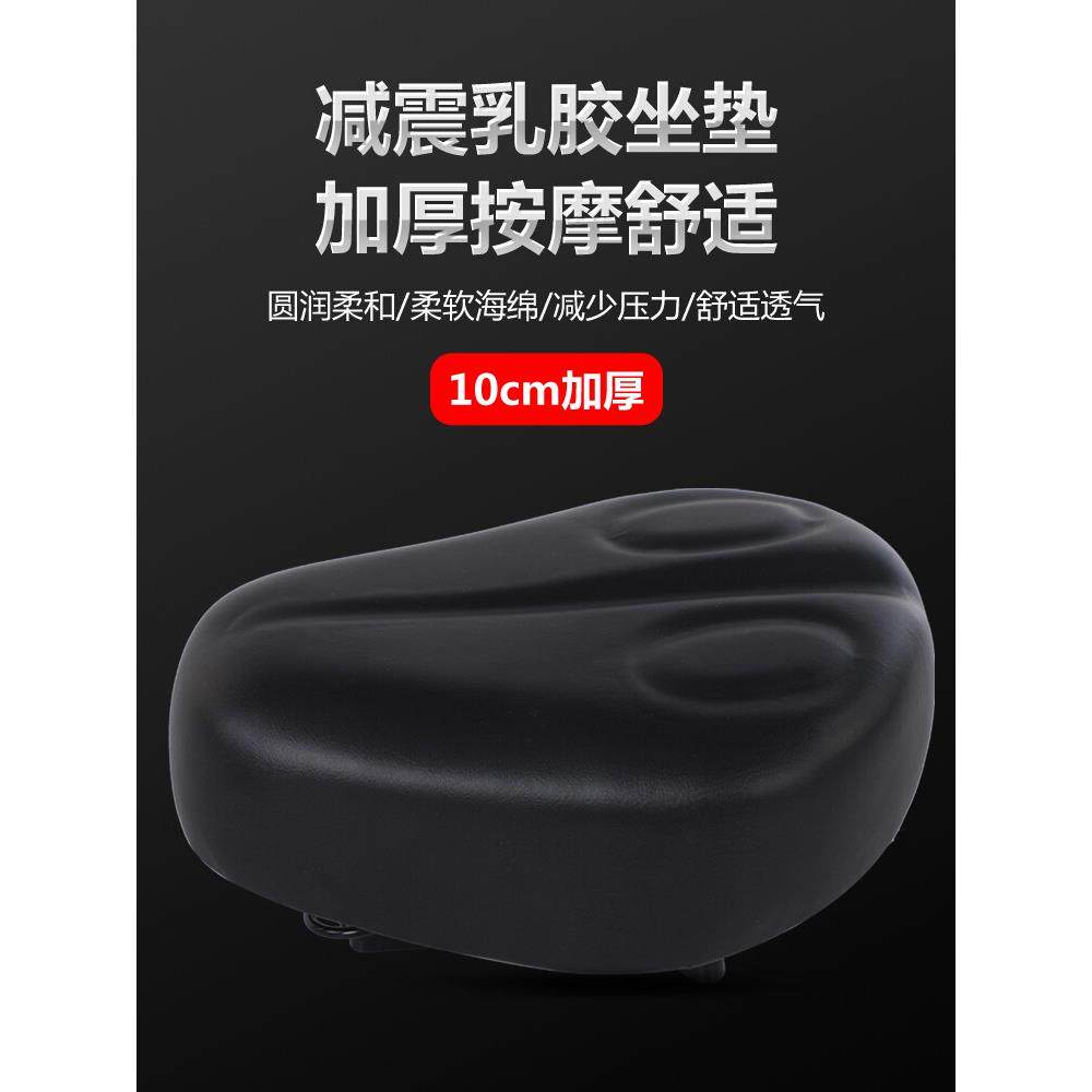采购产品电动汽车座垫，电动汽车座垫，电动自行车座垫，加大加厚