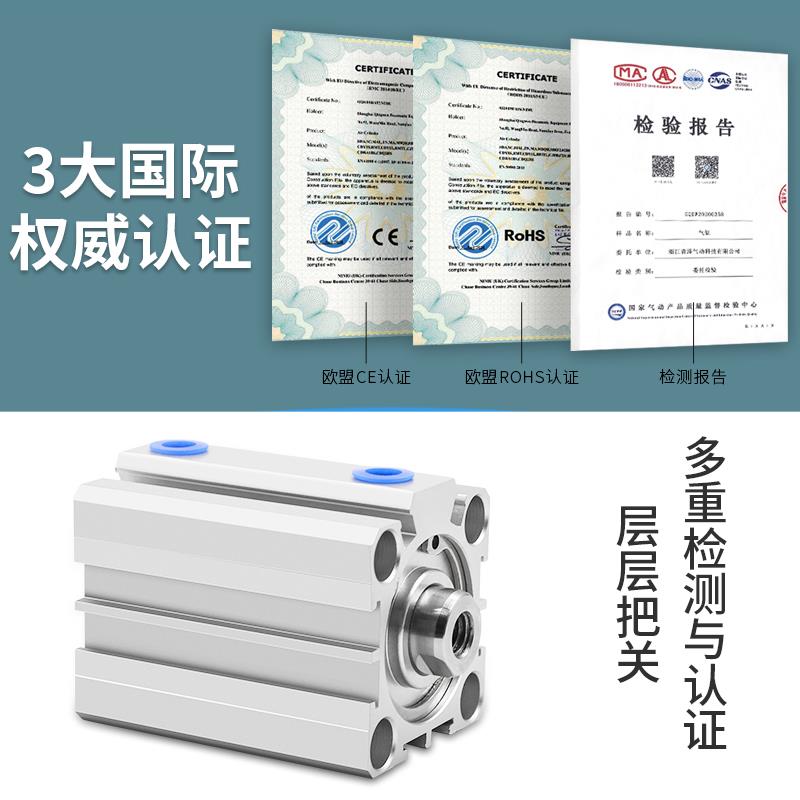 小型气缸气动大推力薄型ACQ32*5/10/15/20/30/40/50/60/75s/100s