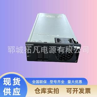 S4875G1太阳能整流模块48V75A交流转直流功率4000W太阳能光伏
