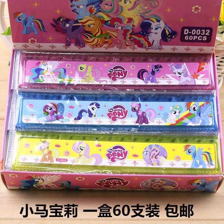 包邮儿童卡通直尺波浪线尺子文具小学生塑料格尺15cm可爱单尺奖品