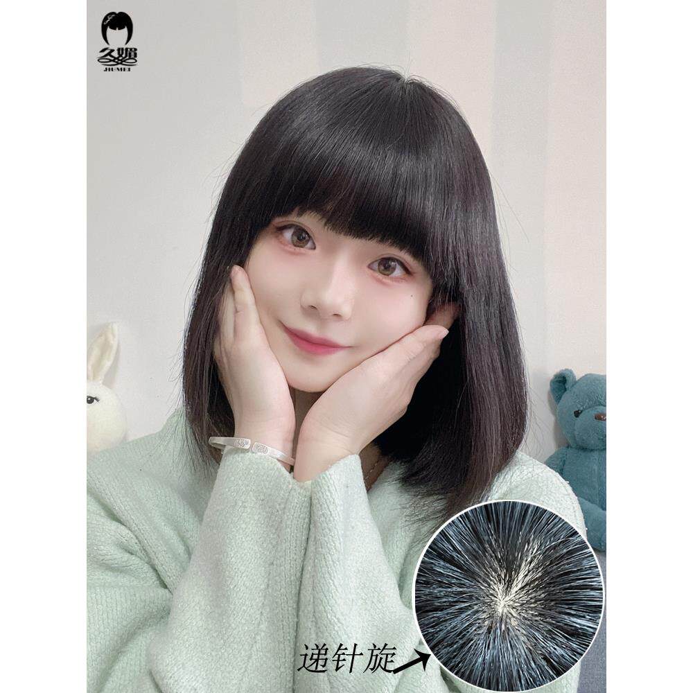 真发头套假发女短发套内扣波波头递针头旋一刀切厚齐浏海自然蓬松