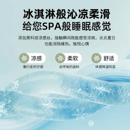 婴儿枕头夏季凉感冰丝席记忆棉枕芯幼儿园儿童午睡枕宝宝专用凉枕