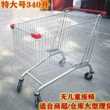 超市大号购物车手推车家用商场手推车仓库理货车大推车买菜车