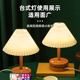 多功能台灯插座一体床头灯中式 木纹创意百褶灯装 饰小夜灯可收线