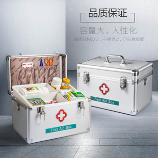 金隆兴药箱铝合金出诊药箱家用双层手提药品金属急救医药箱收纳
