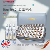 八胜肽 德国谷耳美蓝铜胜肽 烟酰胺 千日菊多肽草本精华安瓶30支