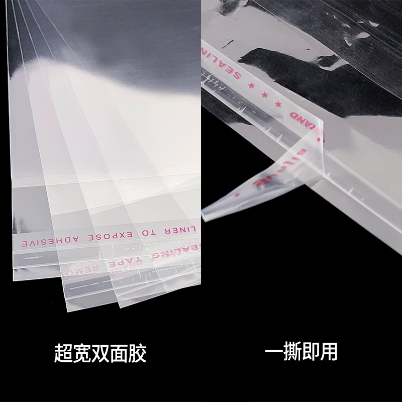 Self-adhesive magazine, plastic pack, increased thickness, 22x, 34cm