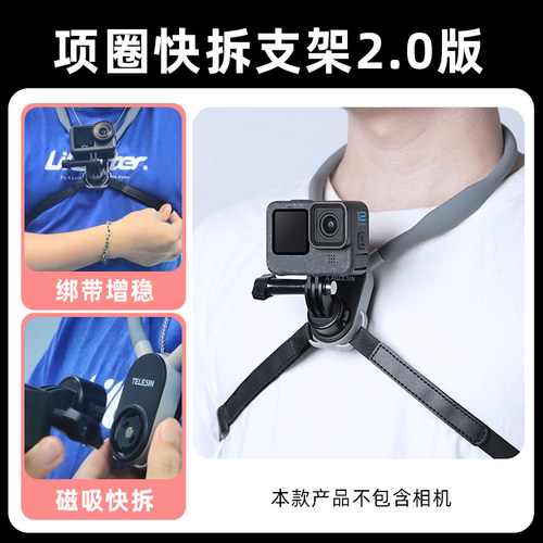 骁途第一人称子式路亚项圈挂脖