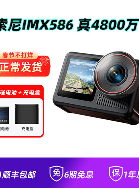 骁途X3防抖运动相机4K60头盔摩托车行车记录仪胸前固定钓鱼自行车