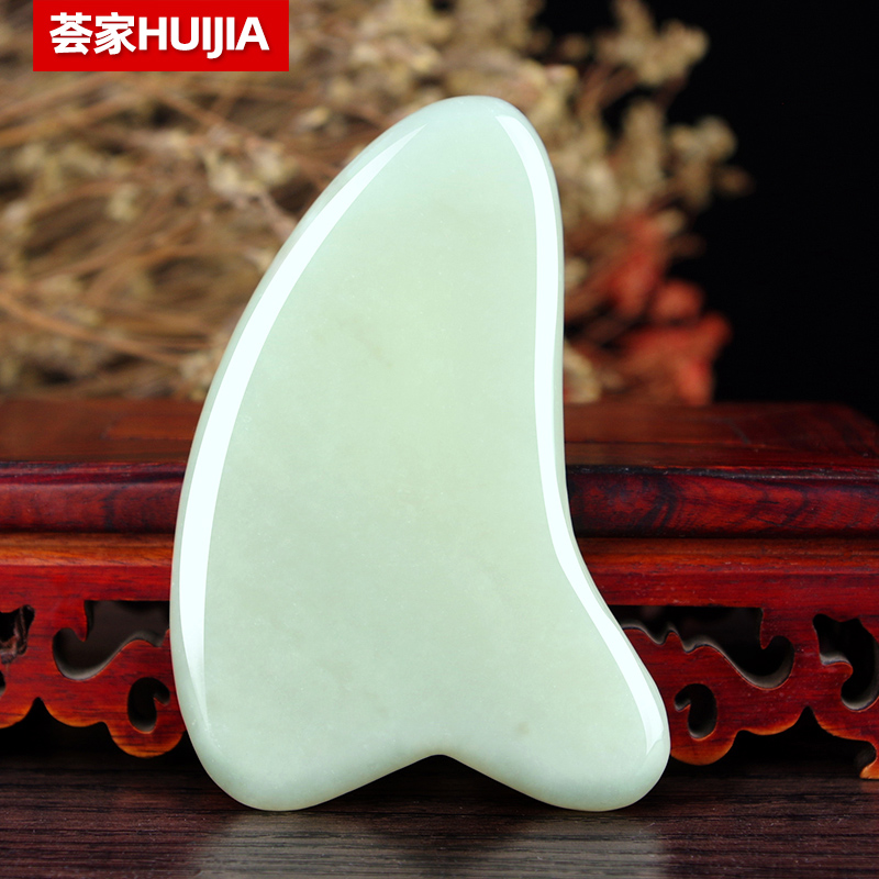 和田玉全身通用眼部撥筋棒刮痧板