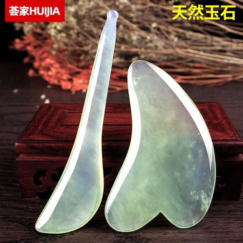 刮痧板拨筋棒专用正品天然玉石
