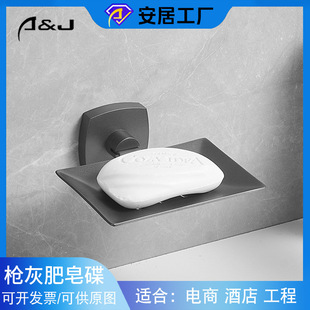 沥水家用创意香皂置物架肥皂碟轻奢卫生间 不锈钢皂盒免打孔壁挂式