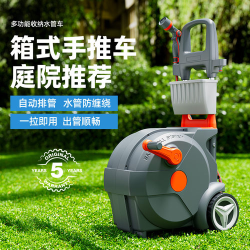 花园庭院大型水管收纳层架水管车浇花神器自动收纳卷管器软管喷头