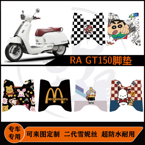 来图定制精美图案防水耐脏配件