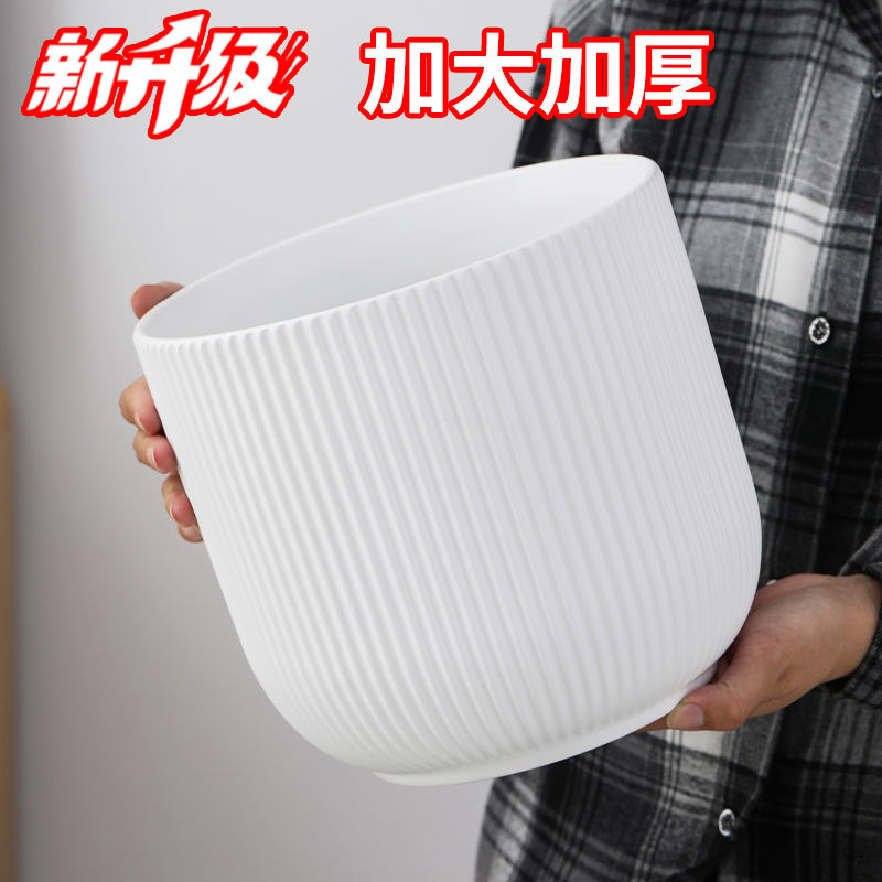 花盆陶瓷亚光简约家用带托盘特大号竖纹ins风吊兰多肉蝴蝶兰花盆