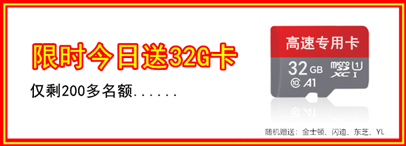 魏派VV5 VV6行车记录仪VV7专用原厂USB记录仪接口供电免安装无线