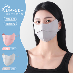 2024新款夏季防晒口罩防紫外线女高颜值冰丝立体护眼角遮阳面罩