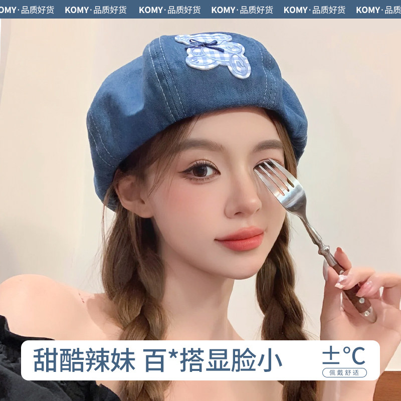 小熊贝雷帽子女夏季薄款牛仔蓓蕾帽大头围韩版百搭画家帽子显脸小怎么样,好用不?