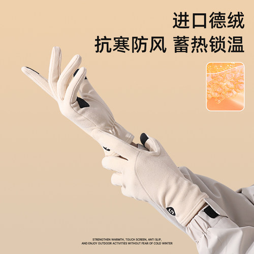 【抗菌】滑雪内胆手套女冬季触屏