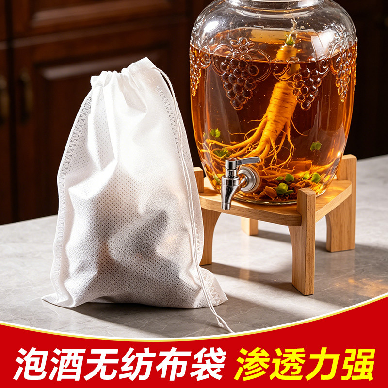 泡酒专用纱布袋泡茶袋过滤袋图片